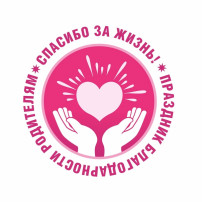 #флешмобспасибозажизнь #флешмобспасибозажизнь.