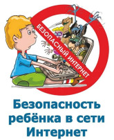 Разместили информационно-методические материалы для родителей Разместили информационно-методические материалы для родителей.