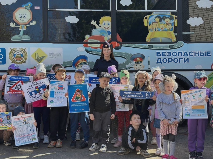 Провели Акцию «Дети за безопасность на дорогах!» Провели Акцию «Дети за безопасность на дорогах!».