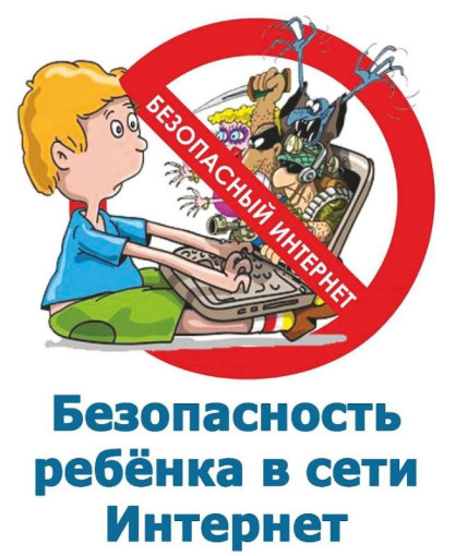 Разместили информационно-методические материалы для родителей Разместили информационно-методические материалы для родителей.